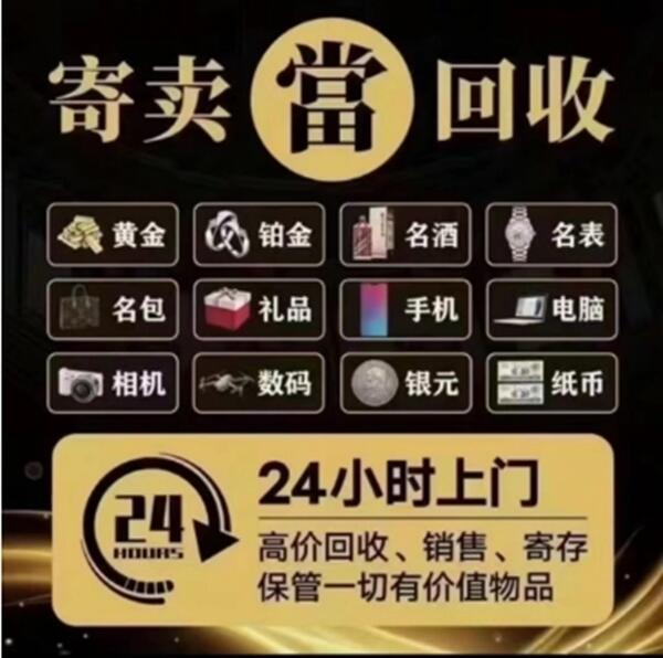 象山区抵押汽车